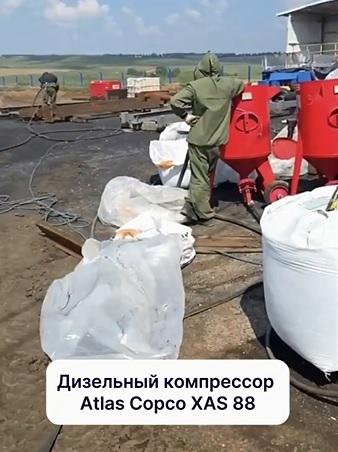 пескоструйный компрессор